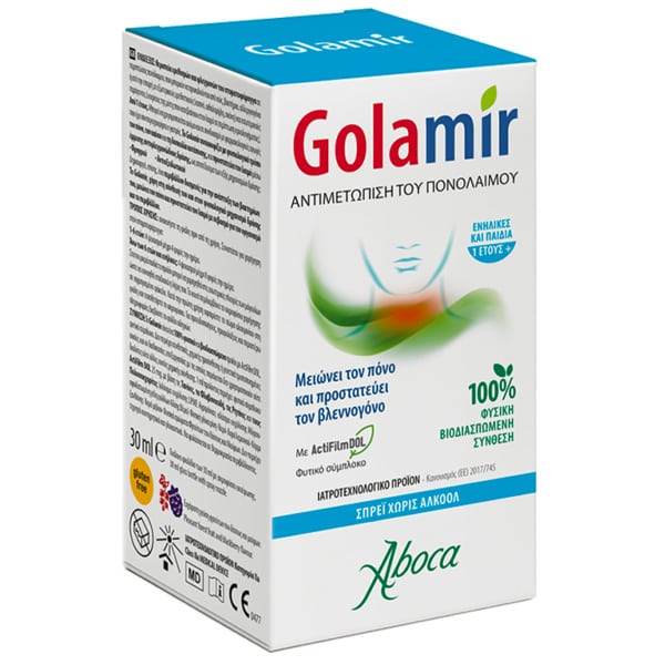 Aboca Golamir Alcohol-Free Spray For Sore Throat, 30Mlaboca