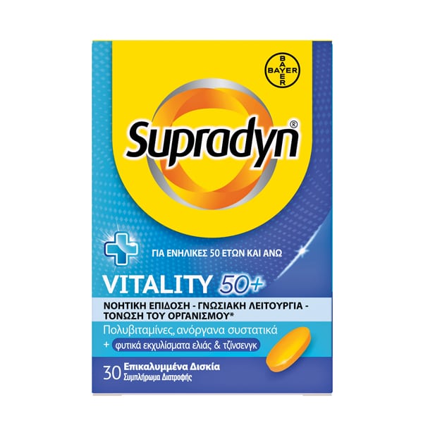 Bayer Supradyn Immune System Vitality 50+ Multivitamin For Adults Over 50 30 Coated Tablets