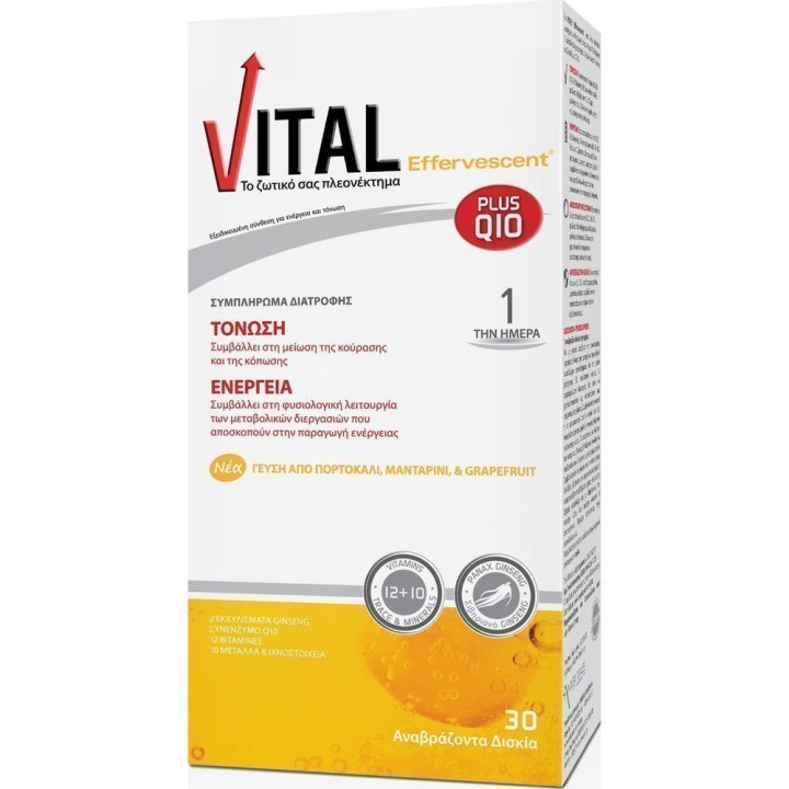 Vital Plus Q10 Effervescent 30Tab
