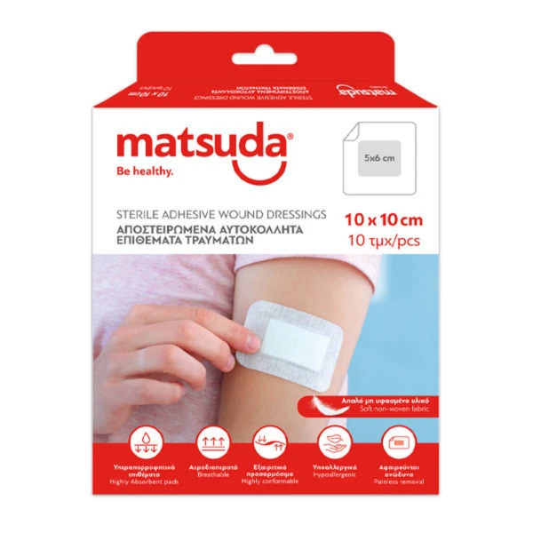 MATSUDA STERILE DRESSINGS 10CMX10CM 10X