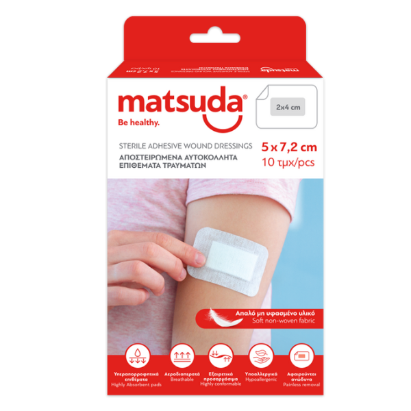 MATSUDA STERILE DRESSINGS 5CMX7.2CM 10X