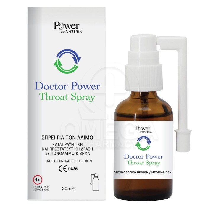 POWER HEALTH Doctor Throat Spray 30ml – throat spray