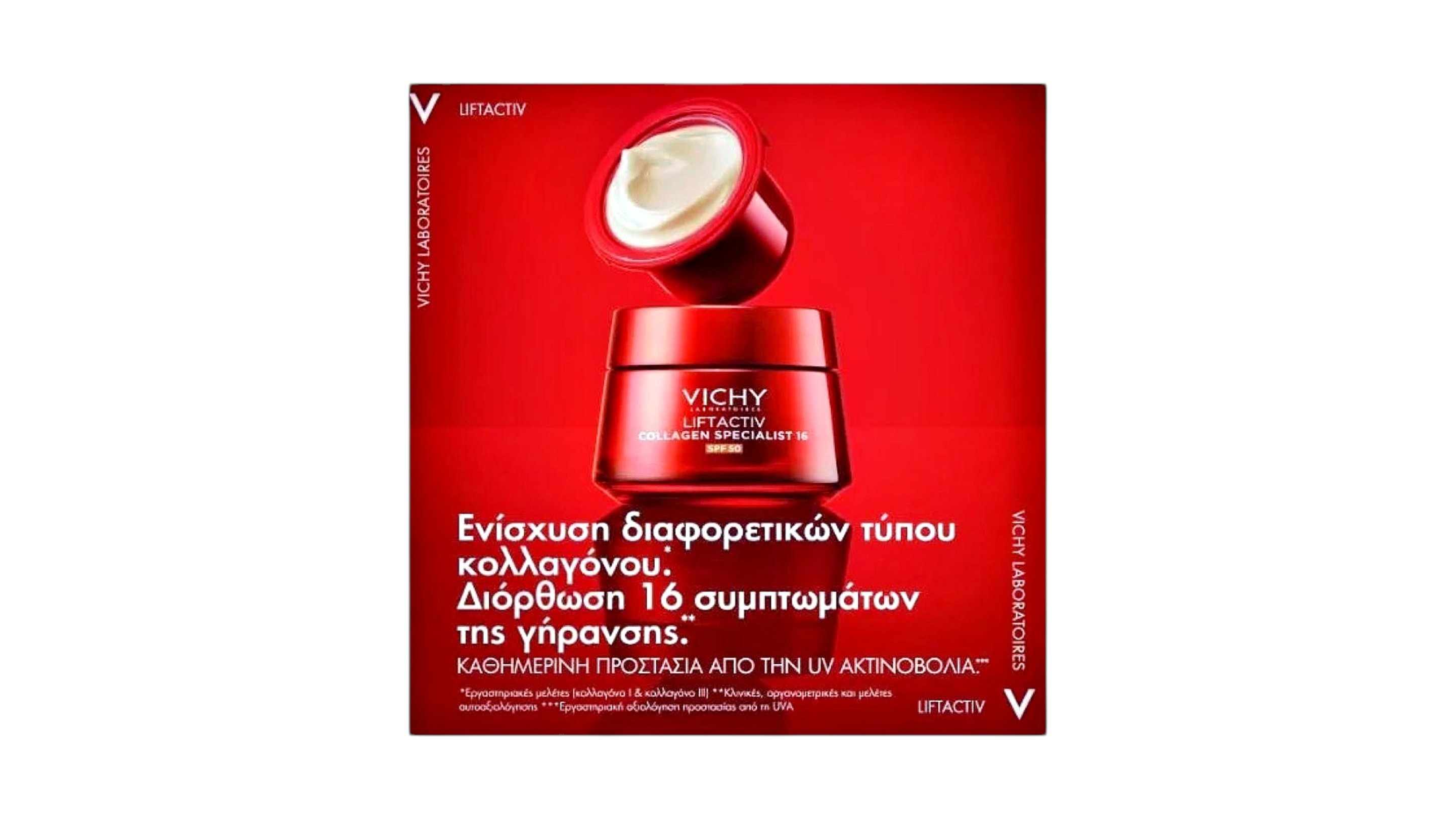 Vichy Liftactiv Collagen 16 SPF 50 50ml