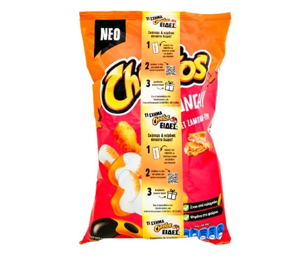 Lays Cheese & Ham Toast Flavour 110G