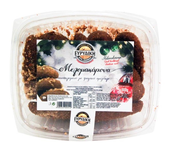 Eyrydiki Melomakarona 500G - With Crunchy Almonds