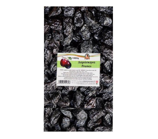 Dried Fruit Amalia - Prunes 1Kg