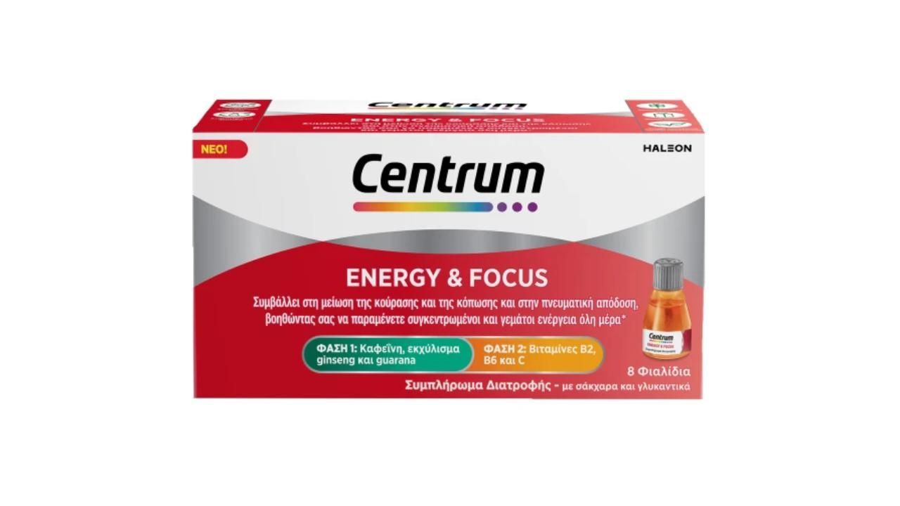 Centrum Energy & Focus 8 Vials 25mL