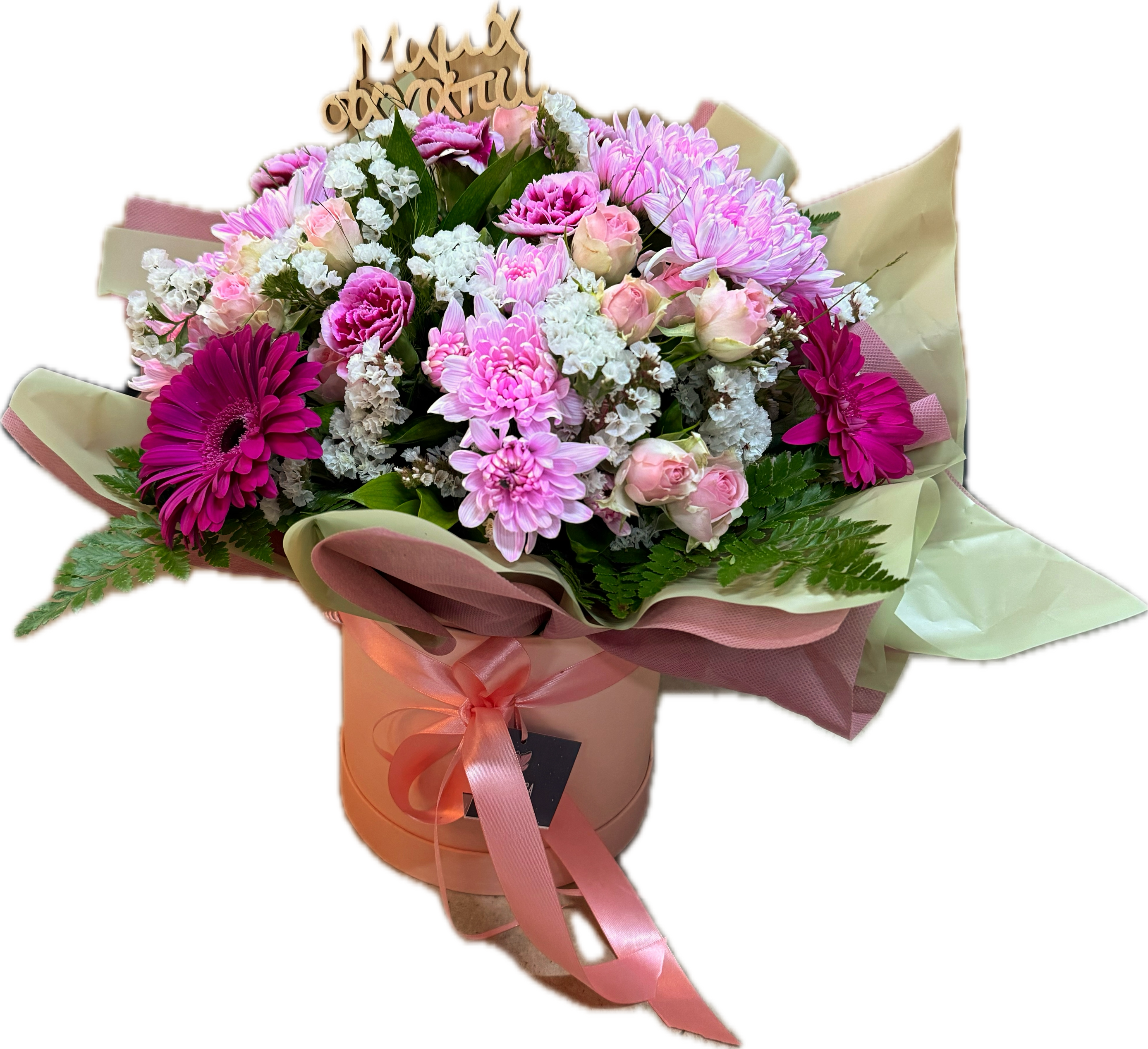 Flower box for her
