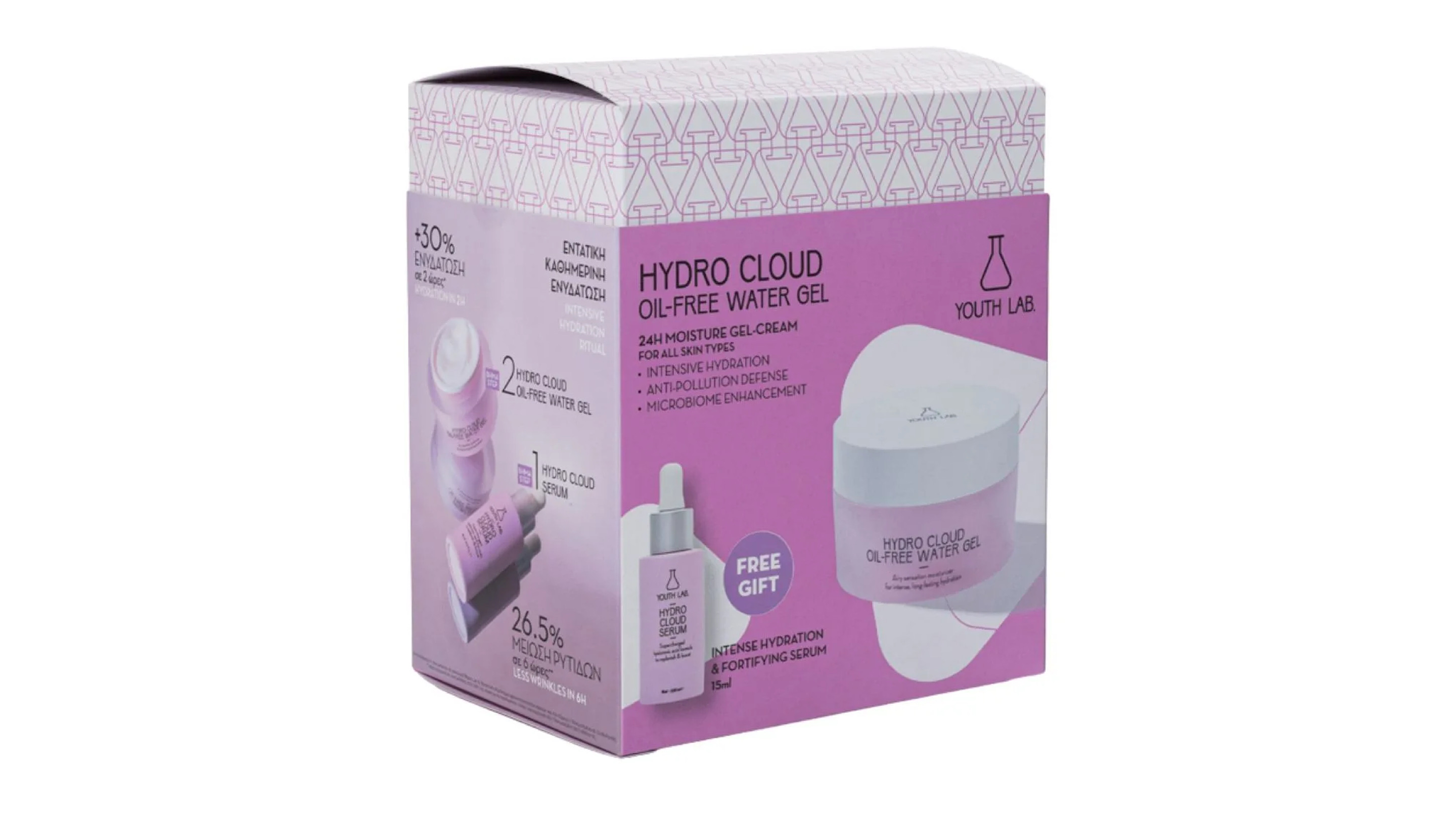 Youth Lab Oil-Free Water Gel & Free Gift Intense Hydration Serum