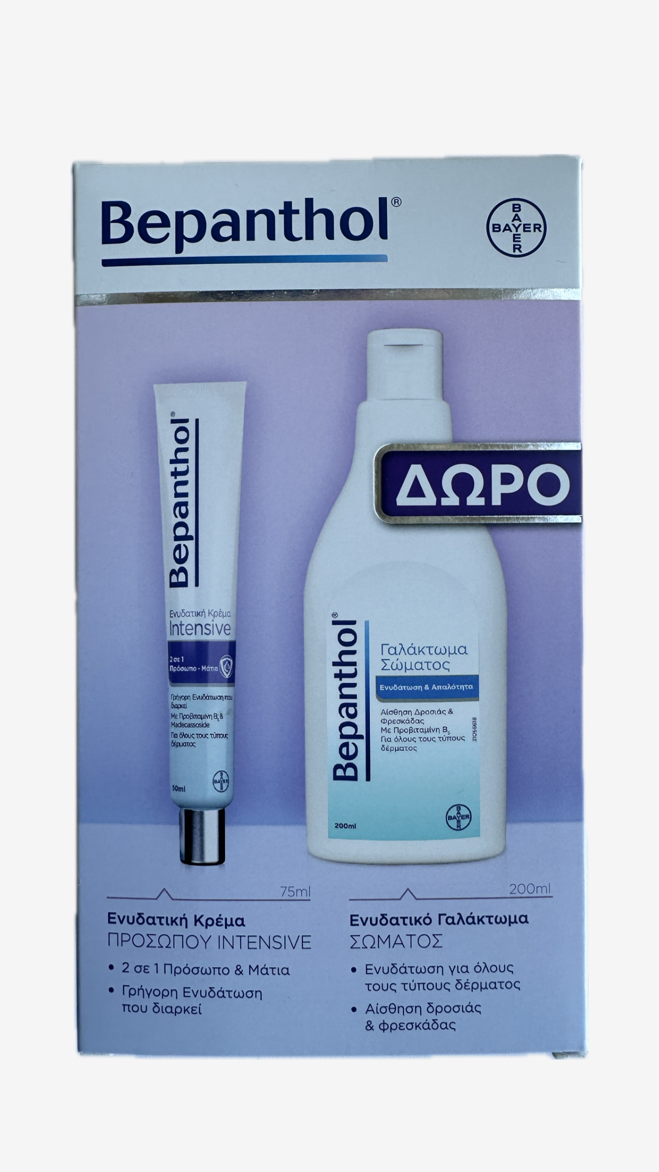 Bepanthol Intensive Face & Eye Cream (+ Free Body Lotion), Set, 50ml+200ml