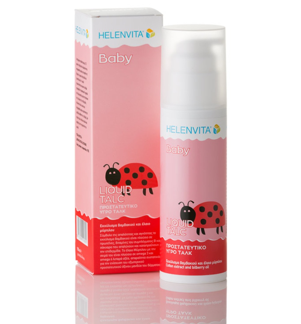 Helenvita Baby Liquid talc
